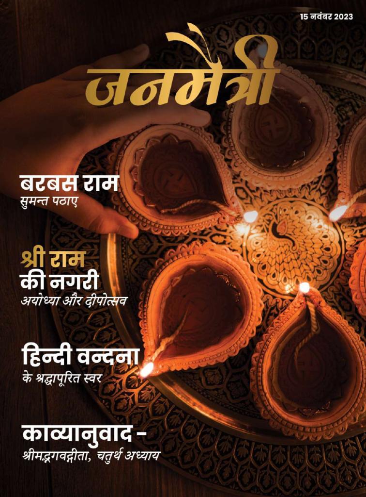 WhatsApp Image 2023-11-15 at 01.23.32